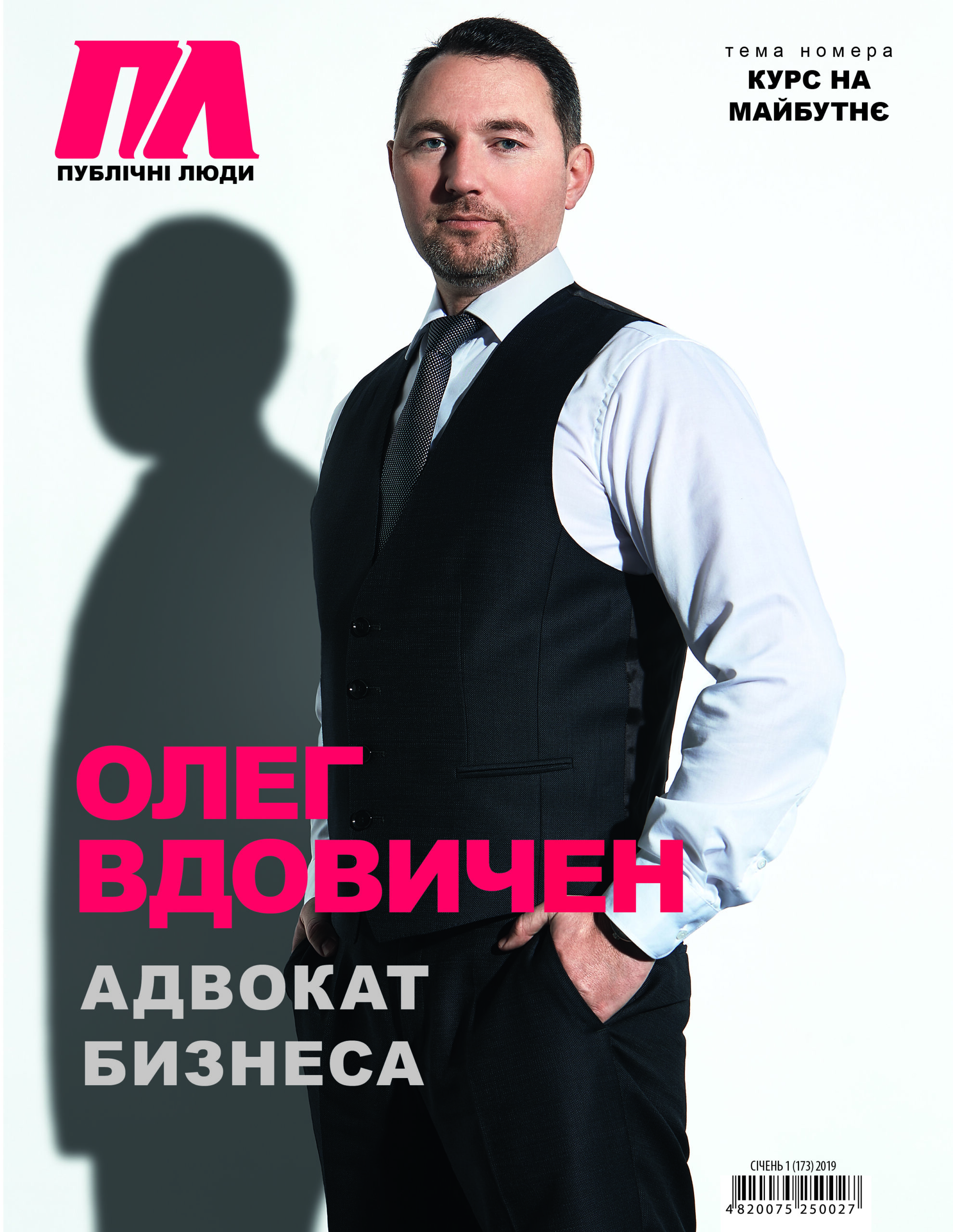 pl1_cover