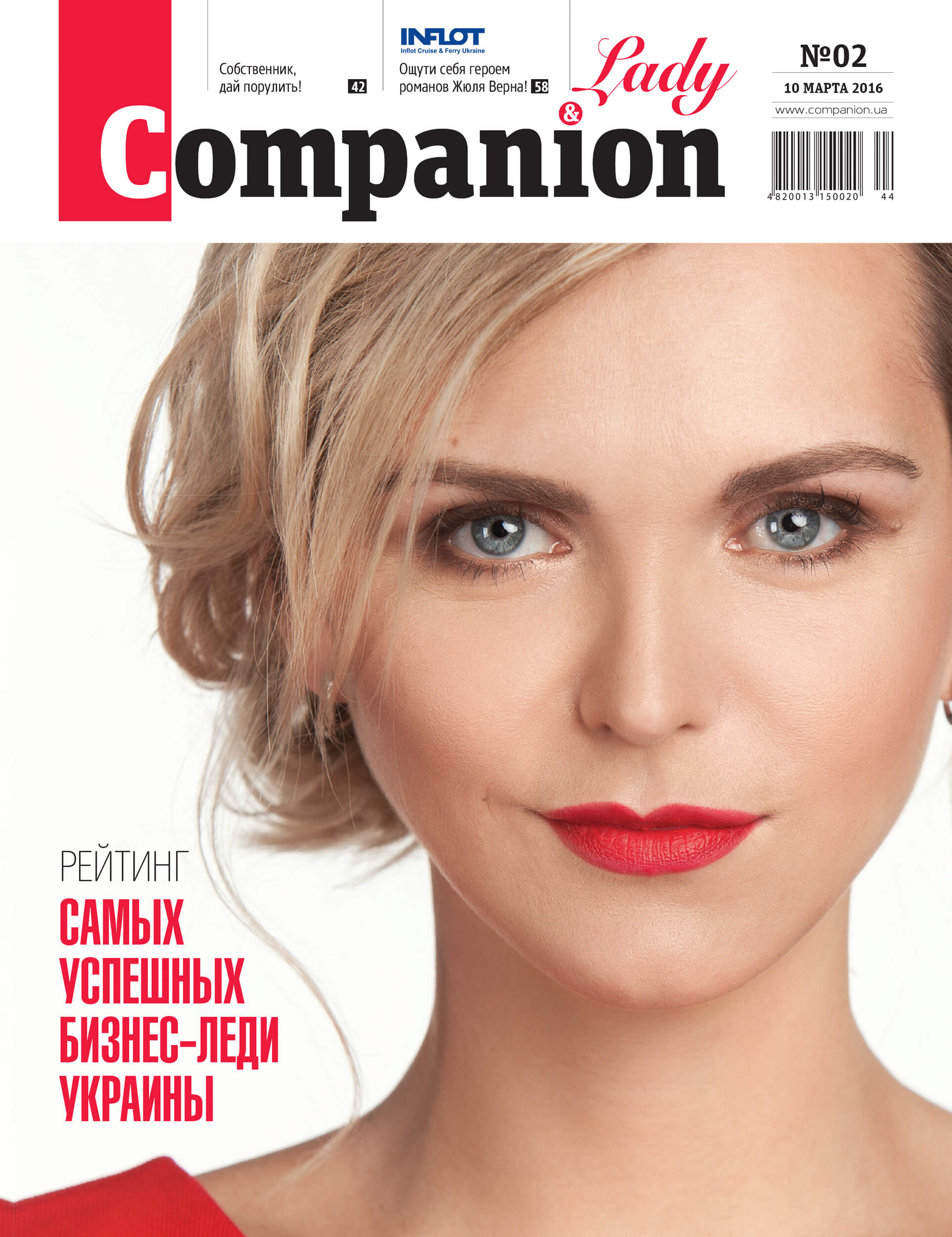 _CompanionLady0220164_NEW1 1